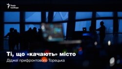 Клікніть, щоб відкрити