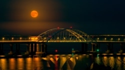 Керченский мост