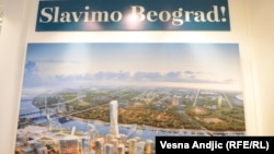 Reklamni plakat projekta Beograd na vodi