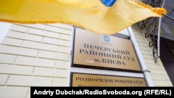 ДБР 12 листопада повідомило експосадовцю Міноборони про підозру 