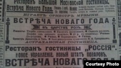 Газета «Утро»