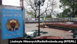 Наметове містечко мітингувальників біля Одеської міськради після нічного нападу. 26 квітня 2016 року