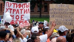 Хабаровськ, 25 липня 2020 року