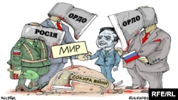 Політична карикатура художника Олексія Кустовського