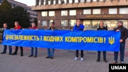 Під час акції проти підписання «формули Штайнмаєра». Запоріжжя, 2 жовтня 2019 року