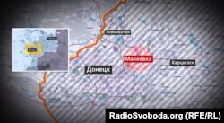 Макіївка, Донецька область