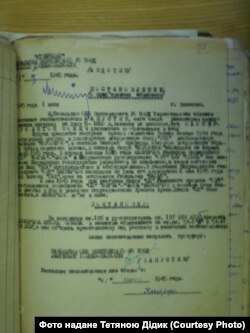 Обвинувальний вирок щодо Антона Казмірчука