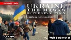 Скріншот з сайту pltv.fr