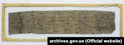 Берестяна грамота часів України-Русі з періоду 1110–1124 років. Мова давньоукраїнська. Лист Говенової до Нежнича з вимогою повернути гроші в сумі 60 кун, залишені йому на зберігання її покійним чоловіком, Говеном