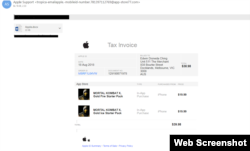 Приклад фішинг-повідомлення, надісланого начебто від імені технічної підтримки компанії Apple. Електронний лист є начебто рахунком за сплату послуг усередині застосунку. Щоб розібратися, людина має відкрити вкладений додаток.