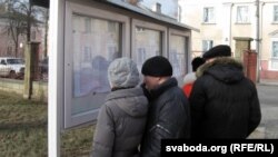 Potraga za poslom, ilustrativna fotografija