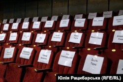 На порожніх кріслах - імена загиблих побратимів