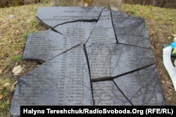 На плиті були імена всіх загиблих, 2 березня 2020 року