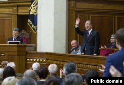 Генеральний секретар Організації Об’єднаних Націй Пан Ґі Мун на урочистому засіданні парламенту. Київ, 8 травня 2015 року