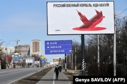 Бігборд у місті Броварах Київської області під час війни. Березень 2022 року