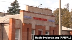 Залізничний вокзал Харцизька