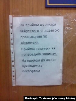 Фото мешканки м. Бровари Маргарита Зайцева