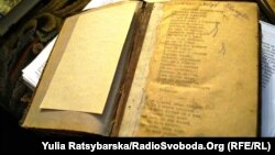 Раритетний «Кобзар» Тараса Шевченка