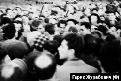 Центральна подія мітингу в Бабиному Ярі у вересні 1966 року - виступ письменника Віктора Некрасова та Івана Дзюби. Фото із архіву Еммануїла Діаманта.