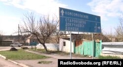 Покажчик у Старобешеві