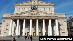 Большой театр, Москва. Росія