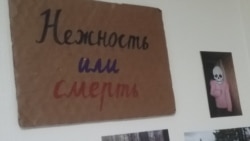 Экспонат выставки