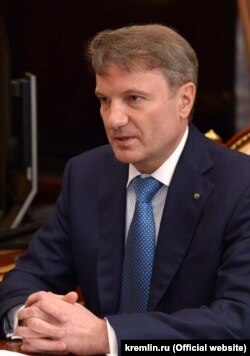 Герман Греф