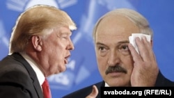 Дональд Трамп (слева) и Александр Лукашенко. Коллаж