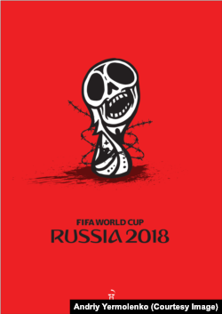 Ілюстрація художника Андрея Ермоленко на тему Чемпионата мира по футболу 2018 года