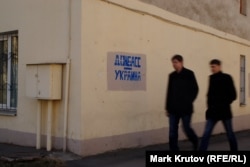 Граффити на стене дома в Донецке, март 2014 года