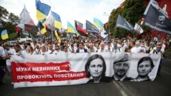 Під час «Маршу захисників» до Дня Незалежності України. Київ, 24 серпня 2020 року