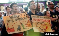 Під час акції «Зупини капітуляцію» біля будівлі Харківської ОДА. Харків, 10 червня 2019 року