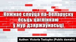 Малюнок художниці Вікторії Целуйко