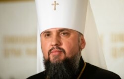Митрополит Епіфаній, предстоятель ПЦУ. Лютий 2020 року