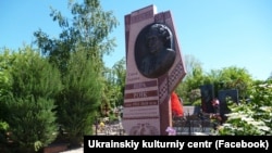 Памятник на могиле Веры Роик на кладбище «Абдал» в Симферополе