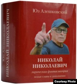 Обложка книги