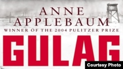 Одна із заборонених книг – «ГУЛАГ» Енн Епплбаум