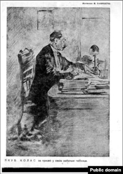 Микола Пашкевич. Якуб Колас за рабочим столом («Чырвоная Беларусь», 1932)