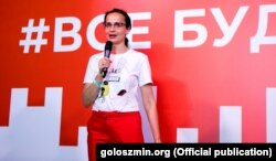 Юлія Клименко