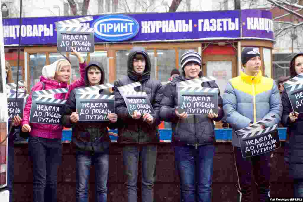 Контракция движения "Сеть" на Большом белом круге