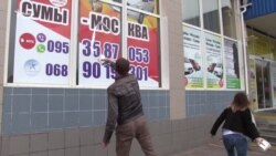 У Сумах зафарбували рекламу перевезень у Росію (відео) У Сумах зафарбували рекламу перевезень у Росію (відео)