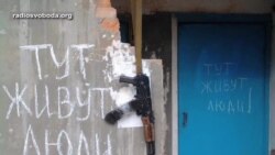 Як адаптуються вимушені переселенці Як адаптуються вимушені переселенці