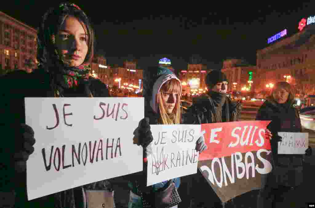 «Я Волноваха», «Я Україна», «Я Донбас». Акція активістів на Майдані Незалежності в пам'ять про цивільних жерт обстрілу під Волновахою. Київ, 14 січня 2014 року