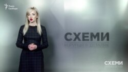 Дорогі дороги («Схеми» | Випуск №125) Дорогі дороги («Схеми» | Випуск №125)