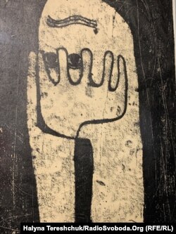 Ігор Боднар, «Світ крізь пристрасні очі», 1967 рік