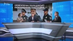 Зеленський: поліцейські, винні у смерті дитини, будуть покарані Зеленський: поліцейські, винні у смерті дитини, будуть покарані