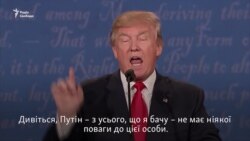 Сутичка Клінтон і Трампа щодо Росії під час останніх дебатів (відео) Сутичка Клінтон і Трампа щодо Росії під час останніх дебатів (відео)