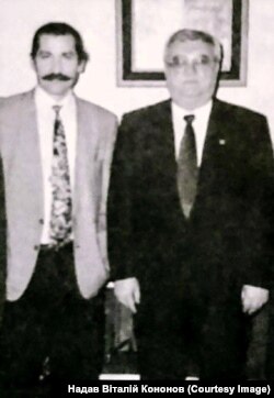 Віталій Кононов і Юрій Щербак, 1994 рік