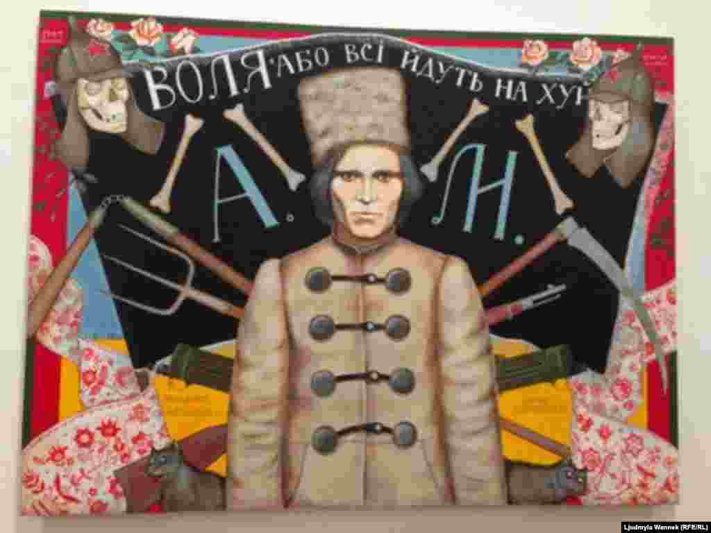 Також подовгу роглядаєш у деталях оригінальні малюнки-агітки з подвійним змістом (часто з нецензурною лексикою) – у мене це викликало і посмішку, і навіть захоплення фантазією авторів: