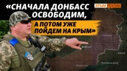 Артиллеристы морской пехоты Украины на юге прикрывают пехоту и небо | Крым.Реалии ТВ Артиллеристы морской пехоты Украины на юге прикрывают пехоту и небо | Крым.Реалии ТВ